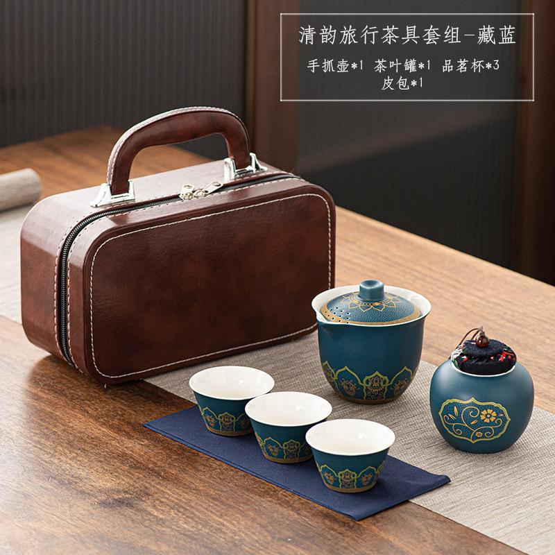 Portable travel tea set Kung Fu tea set Teapot set Household ceramic gift box, free business gift print