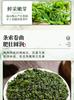 Чай Jieying Аутентичный улун из Аньси Премиальный Tie Guan Yin Ароматный чай Подарочная коробка 512 г