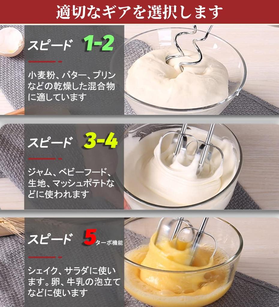 Электрический ручной миксер SEASAND с венчиком, 5 скоростей, функция Boost, футляр для хранения, скорость/турбо (белый)