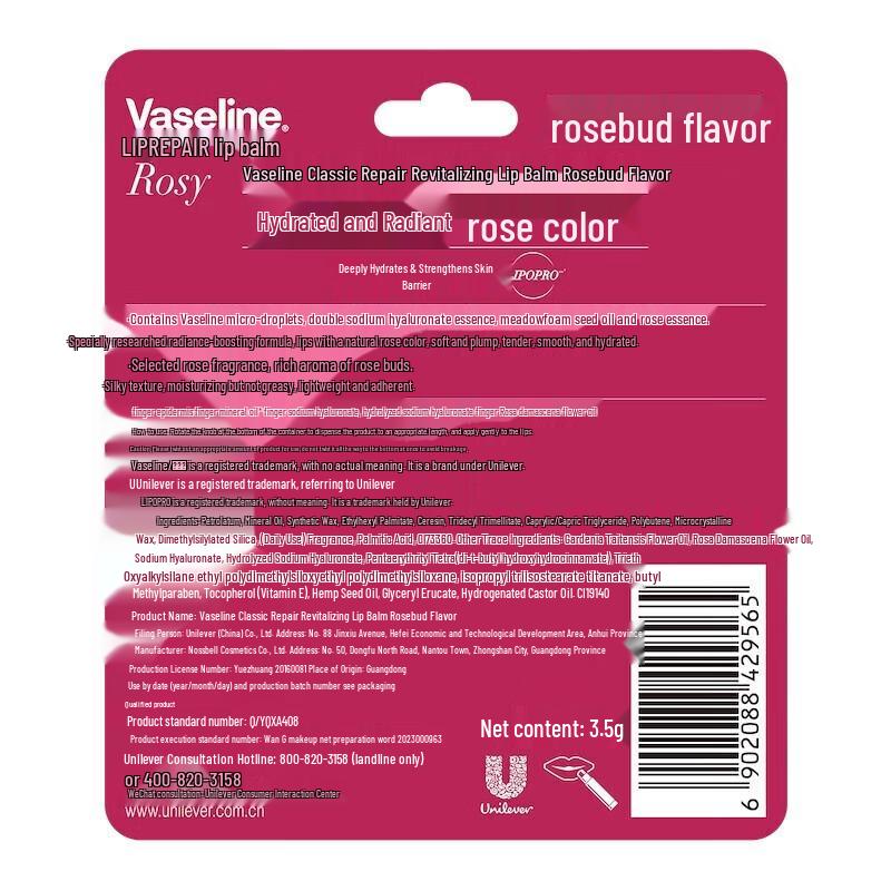 Vaseline Classic Lip Therapy - Rose