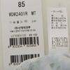 Wacoal Daywear Top Wdw2401r
