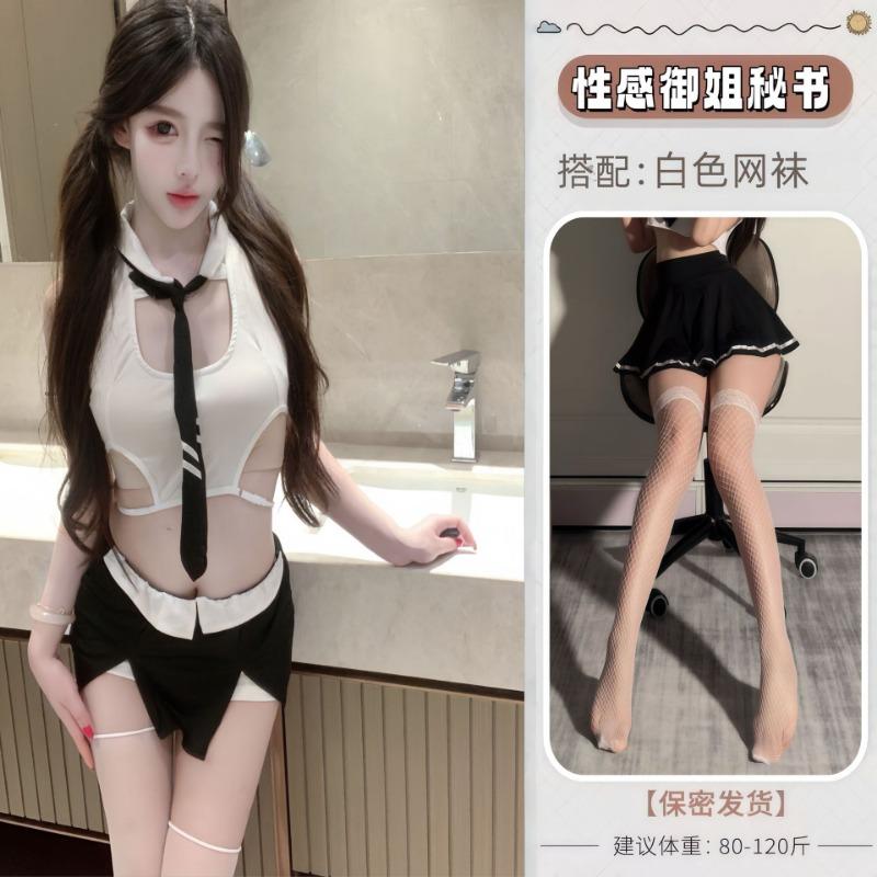 Сексуальное нижнее белье новый Топ на бретельках Spice girl сексуальная юбка-карандаш для ночного клуба милая чистая страсть чистая похоть