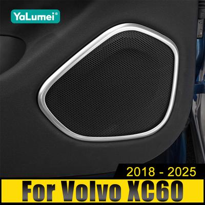Для Volvo XC60 2018 2019 2020 2021 2022 2023 2024 2025 Нержавеющая автомобильная дверь аудио динамик стерео декоративная отделка наклейки