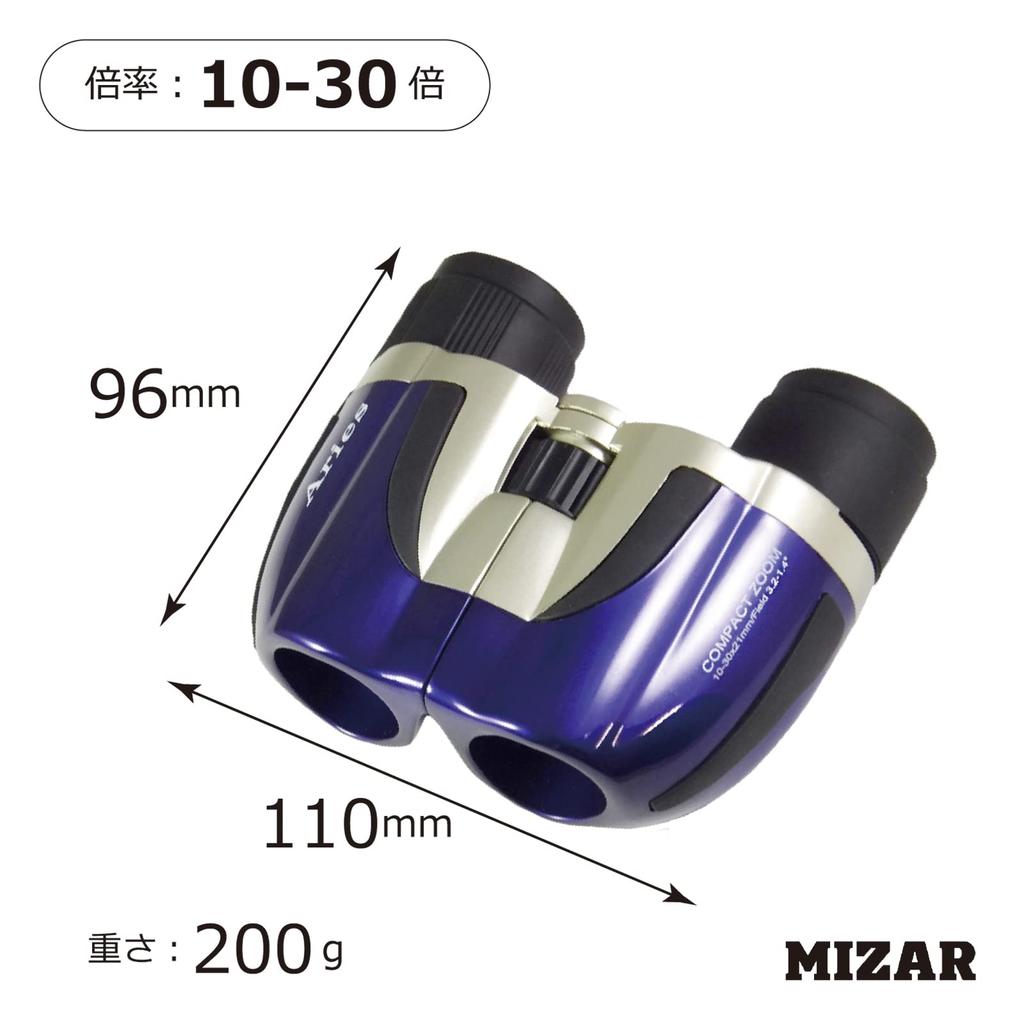 Compact 10x Up to 30x 21mm MIZAR-TEC Binoculars, Zoom, Magnification, Aperture, Multi-Coated, Purple, SZ-21P