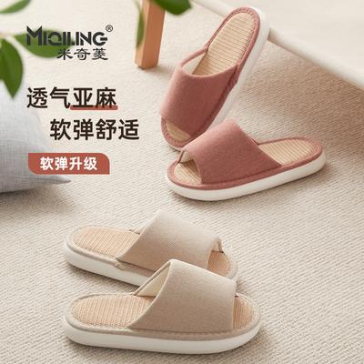 Льняные тапочки на все сезоны Женские домашние Весенне-осенние Толстая подошва Нескользящие Хлопково-льняные тапочки высокой ценности Для дома в помещении Мужские