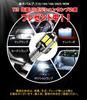 Wagon R LED Headlight, T10, 8-row Explosive White Wedge Bulb, 2 Piece Present! Hi/Low