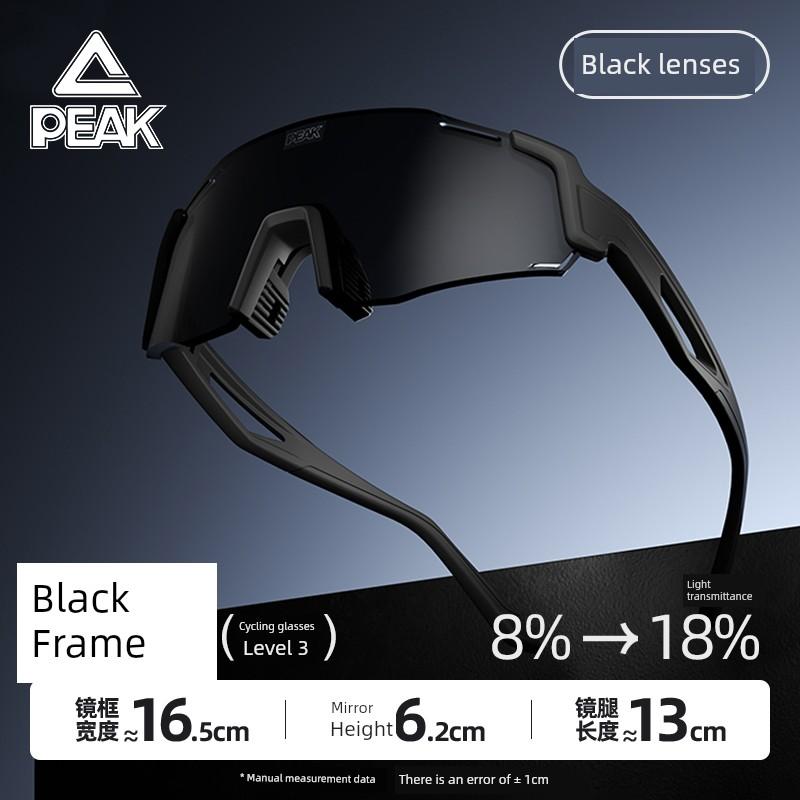 Peak Glasses for Riding Color-Changing Sports Running Climbing against Wind and Sand Goggles Day and Night Dual-Purpose Sunglasses Sunglasses
