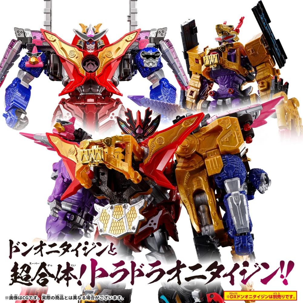 Bandai Бутаро Сентай Дон Бразерс DX Тора Дракон Джин (Целевой возраст: 3 года и старше)