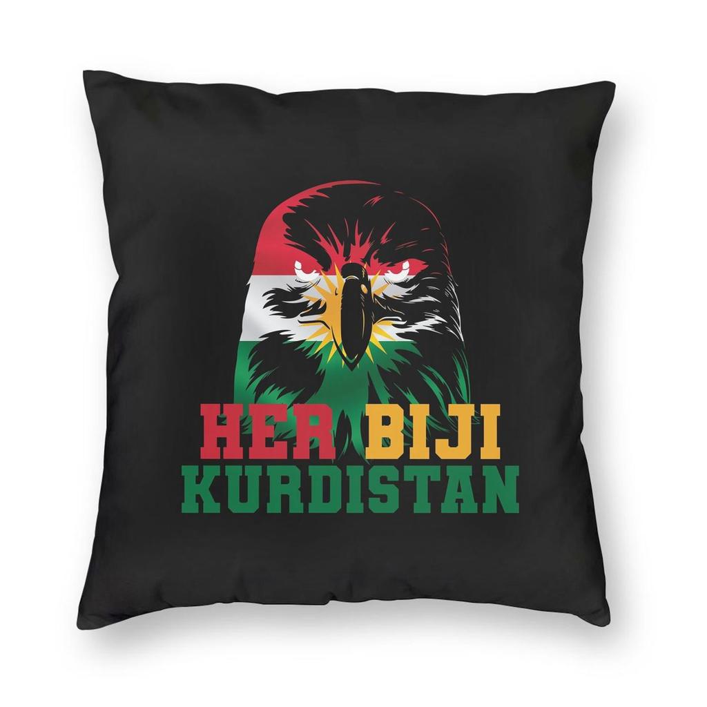 Квадратная наволочка для подушки с флагом Курдистана Biji Kurdistan Подушка-чехол Подушка-плед для дома Спальни Автомобиля