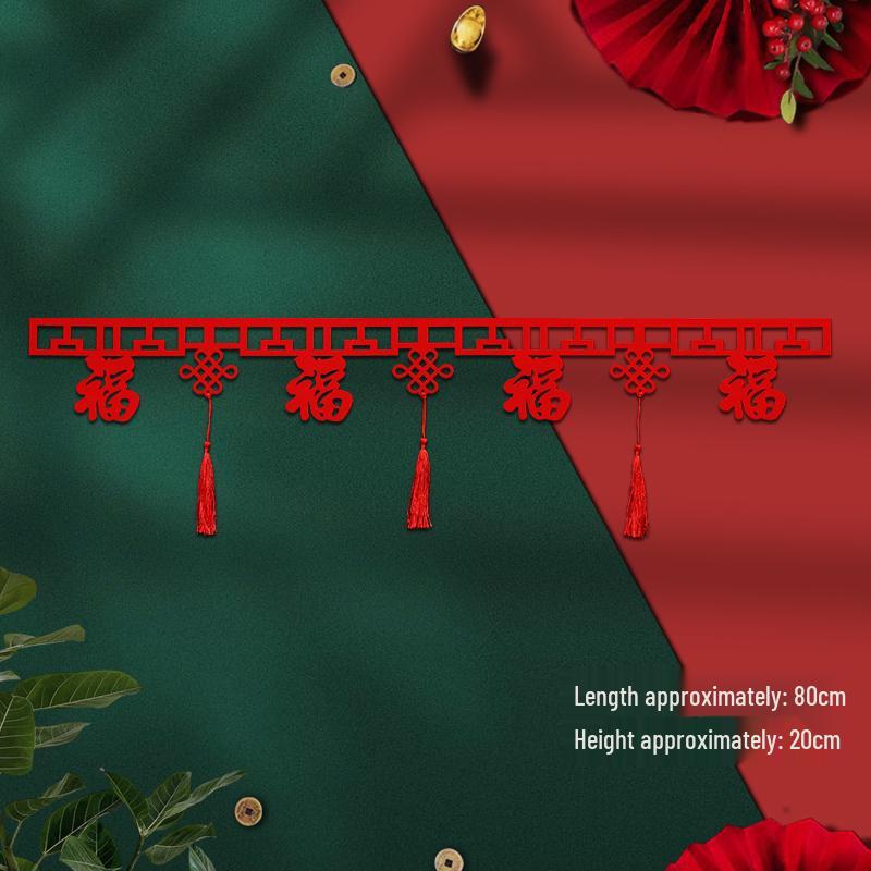Spring Festival New Year Decorative Tassel Curtain & Fu Wall Sticker Garland