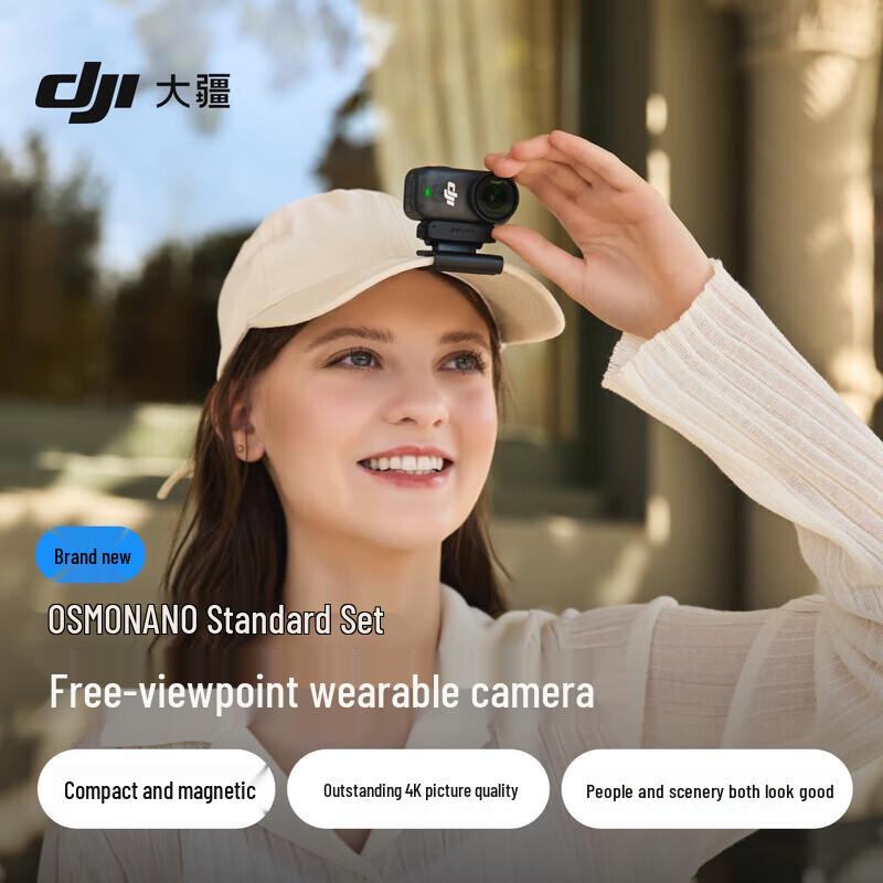 DJI Osmo Nano Носимая 4K-камера (Китайская версия)
