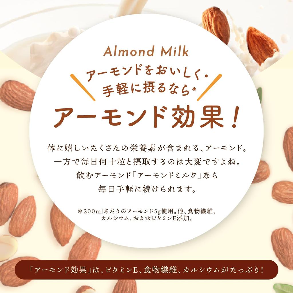 Glico Almond Effect 6 Types Assortment Set Almond Milk Can Be Stored At Room Temperature 200ml X 18 Bottles