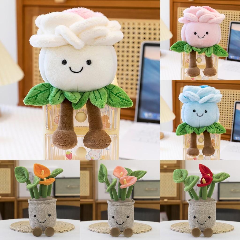 Sunflower Orchid Lotus Plsuh Toy Stuffed Doll Kids Gift Cartoon Decorations