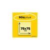 3M Post-it Notes, Super Sticky, Large, Recycled Paper, Pastel Colors, 75 x 75 mm, 90 sheets x 20
