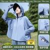 Sunscreen Clothing Women's 1011 Summer Ice Silk UV Protection UPF10 + Thin Breathable Loose Cycling Sunscreen Clothing