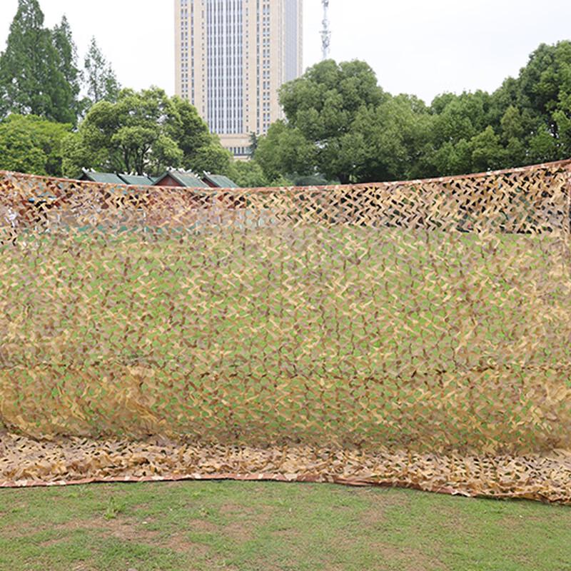 Linpan Jungle Camouflage Net