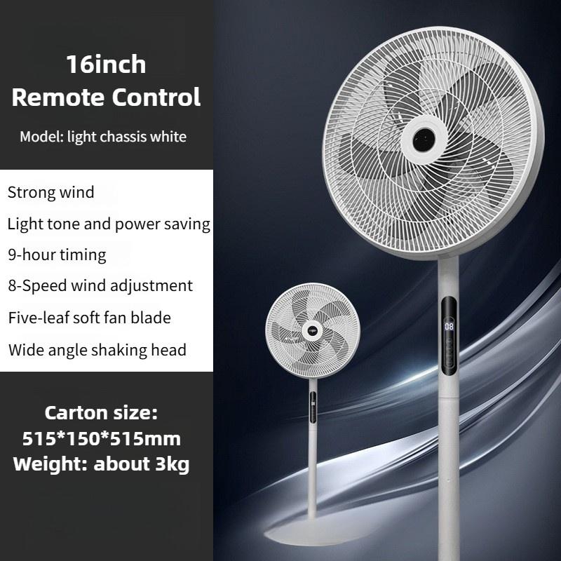 Интеллектуальный напольный электрический вентилятор с сильным ветром, бытовой вертикальный вентилятор для циркуляции воздуха, общежитие, широкоугольный вентилятор подачи воздуха