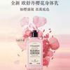 L'OCCITANE Бренд Лосьон 'Цветок вишни' Питательный 500 мл Новый увлажнитель для тела 'Сакура' 250 мл в одном флаконе