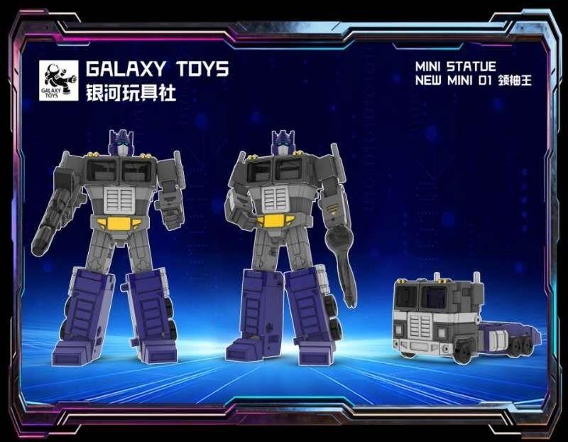 Galaxy Toys Мини01 Мини01С Мини01З Мини01В Мини01Т Мини01Ш Оп Прайм Мини-фигурка Трансформирующиеся игрушки 6 см Фигурки действий Игрушки для детей
