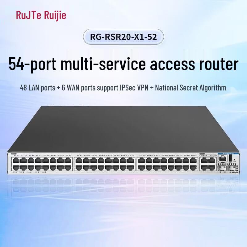 Ruijie High-Density Business Access Switch