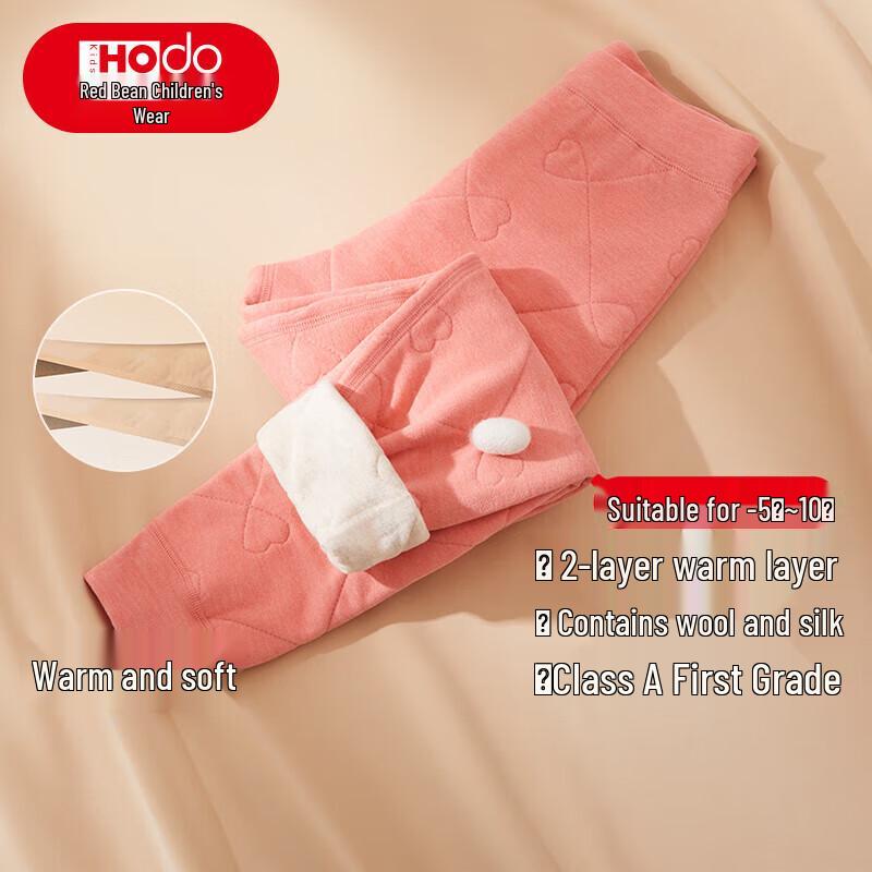 Hongdou Fleece-Lined Thermal Pants for Kids