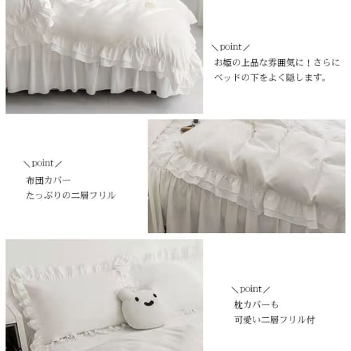 Cute, washable 3-piece ruffled duvet cover set, including a duvet cover, fitted sheet, and pillowcases. Ivory, suitable for both Western and Japanese-