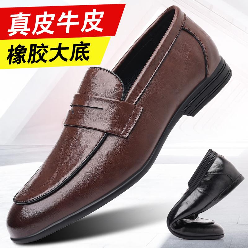 Genuine Leather Shoes For Man Leather Casual Shoes Business Oxford Shoes High Quality Designer Work Shoes