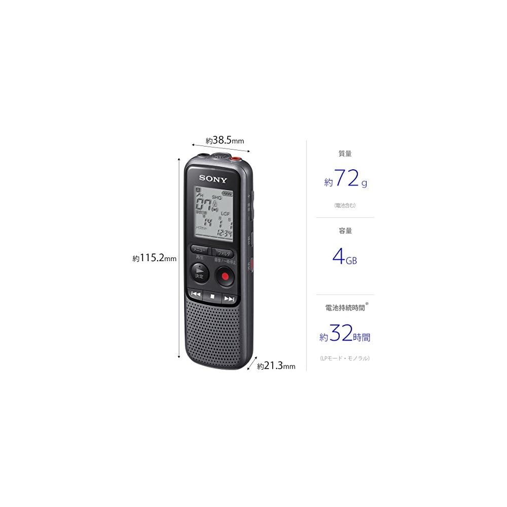 Sony IC Recorder 4GB, AAA Battery Compatible, ICD-PX240, USB 2.0