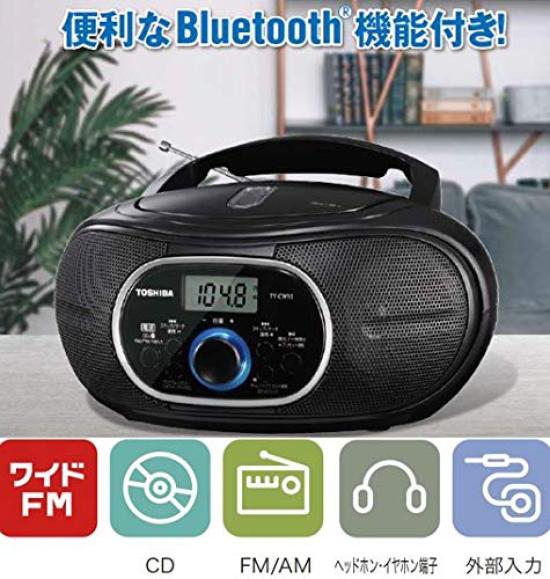 Toshiba TY-CW10(K) Compact Horizontal CD Radio with Bluetooth, Black