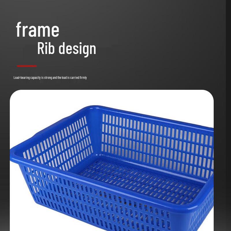 Thickened Plastic Storage Basket