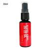 30ml Car Glass Anti-rain Water Spray Repellent Nano Coating Hydrophobic Waterproof Agent Oil Film Removing Auto Glass Film Agent