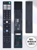 TCNOUMT Instead of TV Infrared Replacement Remote Control Compatible Sony BRAVIA TV Audio RMF-TX400J KJ-43X8500F KJ-49X8500F KJ-55X8500F KJ-65X8500F