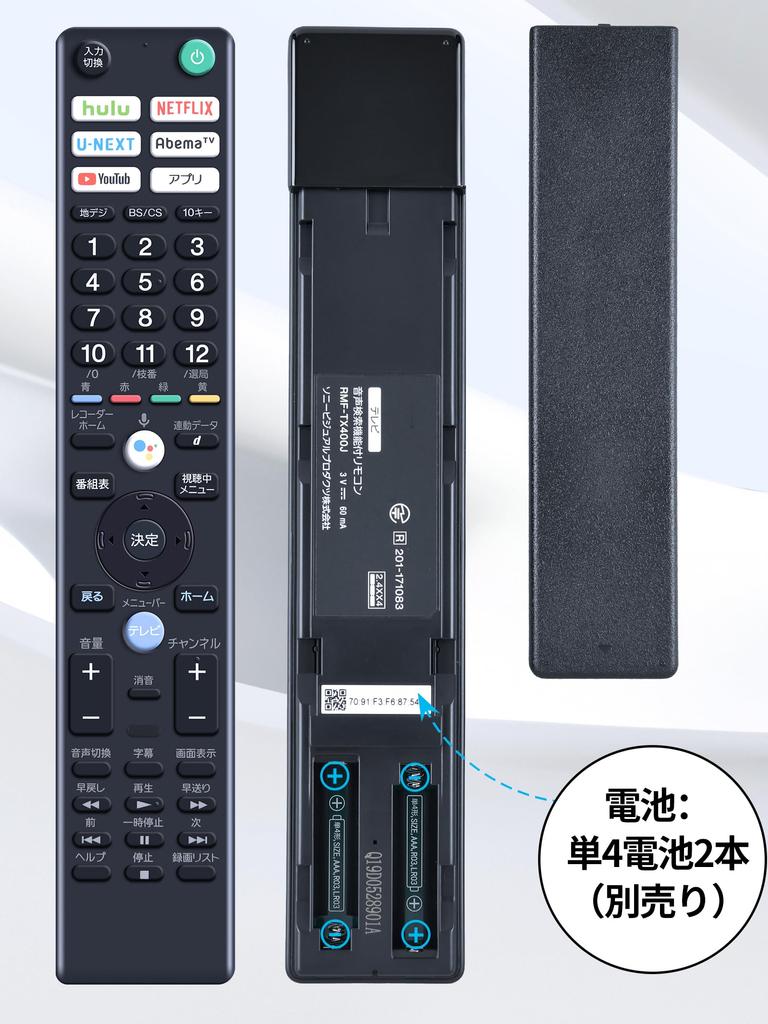 TCNOUMT Instead of TV Infrared Replacement Remote Control Compatible Sony BRAVIA TV Audio RMF-TX400J KJ-43X8500F KJ-49X8500F KJ-55X8500F KJ-65X8500F