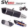 SV650 Нержавеющая сталь Выхлопная система и глушитель Комплект для мотоциклов - Легкая установка
