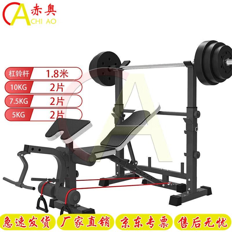 Многофункциональная скамья для жима лежа и наборы штанг