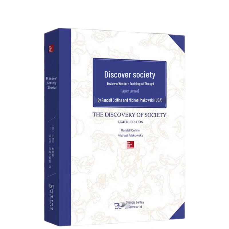 Classic Sociology Masterpiece Collection