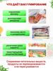 Вакуумный упаковщик. Вакууматор для еды, с резаком