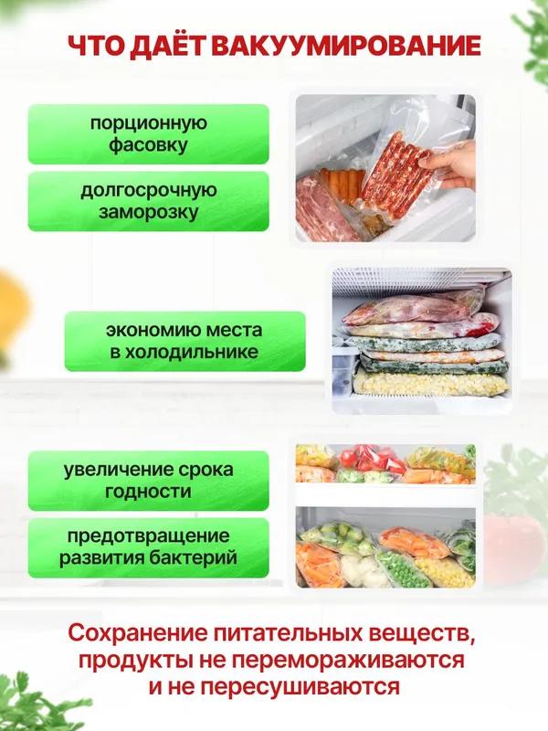 Вакуумный упаковщик. Вакууматор для еды, с резаком