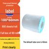 Spot Three-Proof Self-Adhesive Thermal Label Paper for Barcode Printing (100x100mm)