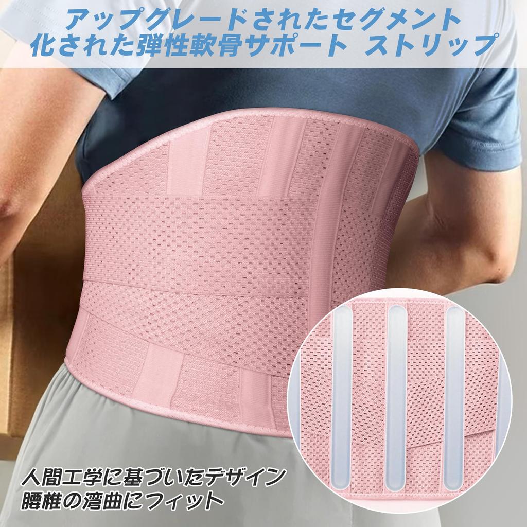 Талия Талия Горб Сильное Двойное Давление Уменьшает Поясницу Для Стола Для Унисекс Корсет, Поддержка, Пояс, Тонкий, Воздухопроницаемый, Коррекция, Осанка,