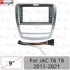 Рамка для автомагнитолы 2DIN 9 дюймов для JAC T6 T8 2015- Панель для стереосистемы Carplay Жгут проводов 16 PIN Адаптер питания
