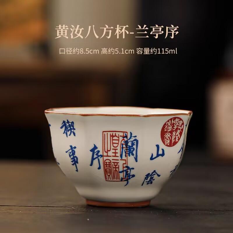 Lanting Collection Preface Teacup Master Cup Smell Fragrance Cup Single Cup Ceramic Tea Tasting Cup Household Kung Fu Tea Set Tea Cup Tea Cup