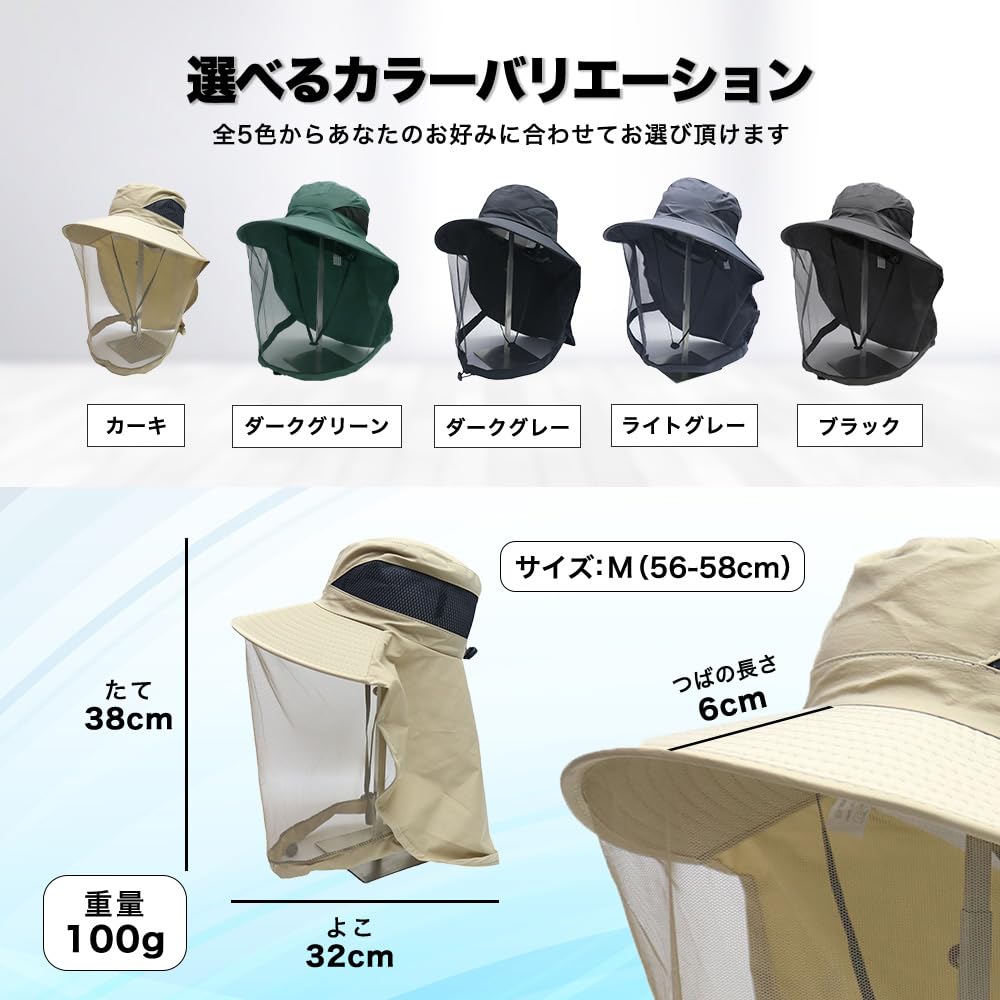 Шляпа с насекомым насекомым интегрированная УФ солнечный ожог ферма дом насекомое необходимый унисекс [Z'mura] сетка, репеллент, солнцезащитный козырек, защита, профилактика, садоводство,