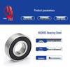 High-Precision Silent Deep Groove Ball Bearing 60 Series Z4V4 Grade with Iron Cover