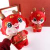 Stuffed Dragon Year Plush Toy PP Cotton Lucky Dragon Doll Plushies  Children