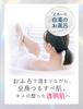 Kao Bub MIRAI Beauty 4 аромата Пробный ассортимент пакет x 4 (1 тип)