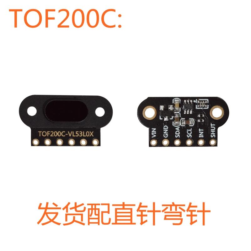 5 шт. TOF050C TOF200C TOF400C Модуль лазерного дальномера ToF Время полета Расстояние IIC Выход TOF050 TOF200