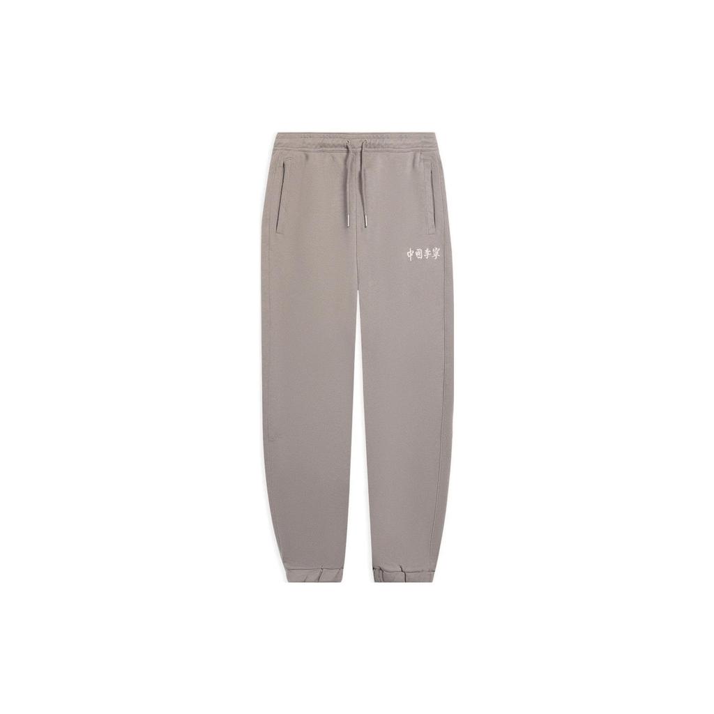 Штаны-джоггеры свободного кроя Li Ning Vital Essential, однотонные, унисекс, глиняно-коричневые AKLSC87-4