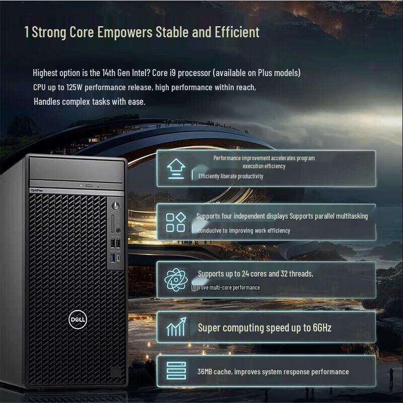 Dell OptiPlex 7020MT Plus Business Desktop PC (CN version)