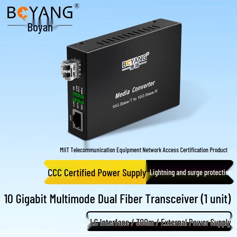 Boyang Медиаконвертеры и аксессуары для оптоволоконных сетей
